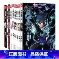 斗破苍穹 1-10册 [正版]新出77册斗破苍穹漫画书全套1-77册斗破苍穹小说改编漫画全集无删减动漫 斗破苍穹动漫典藏