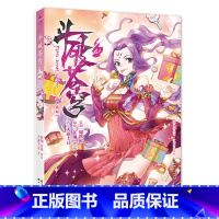 斗破苍穹 61 [正版]新出77册斗破苍穹漫画书全套1-77册斗破苍穹小说改编漫画全集无删减动漫 斗破苍穹动漫典藏版天蚕