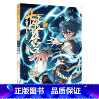 斗破苍穹 21 [正版]新出77册斗破苍穹漫画书全套1-77册斗破苍穹小说改编漫画全集无删减动漫 斗破苍穹动漫典藏版天蚕