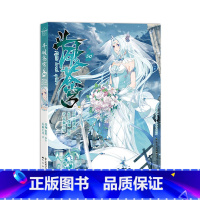 斗破苍穹 30 [正版]新出77册斗破苍穹漫画书全套1-77册斗破苍穹小说改编漫画全集无删减动漫 斗破苍穹动漫典藏版天蚕