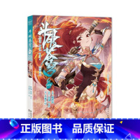 斗破苍穹 45 [正版]新出77册斗破苍穹漫画书全套1-77册斗破苍穹小说改编漫画全集无删减动漫 斗破苍穹动漫典藏版天蚕