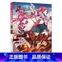 斗破苍穹 4 [正版]新出77册斗破苍穹漫画书全套1-77册斗破苍穹小说改编漫画全集无删减动漫 斗破苍穹动漫典藏版天蚕土