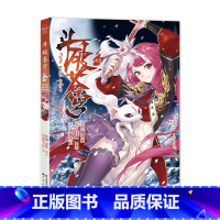 斗破苍穹 43 [正版]新出77册斗破苍穹漫画书全套1-77册斗破苍穹小说改编漫画全集无删减动漫 斗破苍穹动漫典藏版天蚕