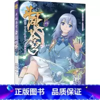 斗破苍穹 49 [正版]新出77册斗破苍穹漫画书全套1-77册斗破苍穹小说改编漫画全集无删减动漫 斗破苍穹动漫典藏版天蚕