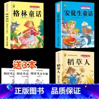 三年级上册全套3本+考点3本 [正版]稻草人书三年级上册必读课外书安徒生童话格林童话必读的全集快乐读书吧阅读课外书老师经