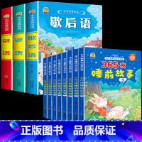 [11本]故事书8本+歇后语+谚语+谜语 [正版]小学生歇后语谚语成语接龙中华成语故事大全注音版儿童猜谜语一年级二年级三