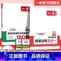7年级-语文阅读+英语完阅 初中通用 [正版]初中数学计算题七八九年级计算题满分训练人教北师版中考数学计算题强化训练 初