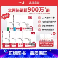语文 七年级/初中一年级 [正版]2025预备新初一新初二寒假预习笔记初中七八年级语文数学英语下册方法技巧初中语数英基础