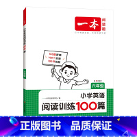 英语阅读 小学六年级 [正版]2025英语阅读小学英语阅读训练100篇 六年级英语阅读理解训练题人教版 六年级上下册同步