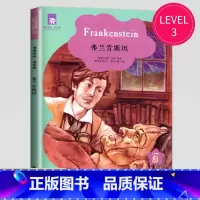 弗兰肯斯坦 [正版]津津有味读经典英语阅读七年级八年级九年级格林童话海底两万里伊索寓言快乐王子绿山墙的安妮怪医杜立德黑骏