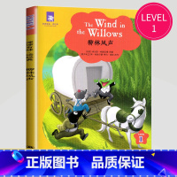 柳林风声 [正版]津津有味读经典英语阅读七年级八年级九年级格林童话海底两万里伊索寓言快乐王子绿山墙的安妮怪医杜立德黑骏马