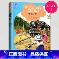 铁路少年 [正版]津津有味读经典英语阅读七年级八年级九年级格林童话海底两万里伊索寓言快乐王子绿山墙的安妮怪医杜立德黑骏马