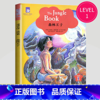 森林王子 [正版]津津有味读经典英语阅读七年级八年级九年级格林童话海底两万里伊索寓言快乐王子绿山墙的安妮怪医杜立德黑骏马