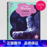 时间机器 [正版]津津有味读经典英语阅读七年级八年级九年级格林童话海底两万里伊索寓言快乐王子绿山墙的安妮怪医杜立德黑骏马