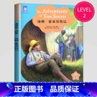 汤姆索亚历险记 [正版]津津有味读经典英语阅读七年级八年级九年级格林童话海底两万里伊索寓言快乐王子绿山墙的安妮怪医杜立德