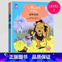 绿野仙踪 [正版]津津有味读经典英语阅读七年级八年级九年级格林童话海底两万里伊索寓言快乐王子绿山墙的安妮怪医杜立德黑骏马