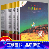 [正版]不一样的卡梅拉 第一季 全12册 二十一世纪出版社