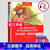 [正版]黑布林英语阅读 哈克贝利.费恩历险记英文版九年级初三第1辑全彩内页中学生英语学习课外书籍 英语趣味辅导书籍上海外