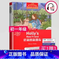 [正版]黑布林英语阅读 霍莉的新朋友 七年级/初一年级第10辑 全彩内页 中学生英语学习课外阅读书籍 英语学习辅导书上