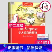 [正版]黑布林英语阅读 令人惊喜的礼物英文版八年级初二第12辑全彩内页中学生英语书学习课外阅读书籍英语学习辅导书 上海外