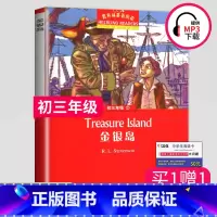 [正版]黑布林英语阅读 金银岛 九年级初三第7辑 英文版原版全彩内页 中学生英语学习课外阅读书籍 英语学习辅导书 上海外