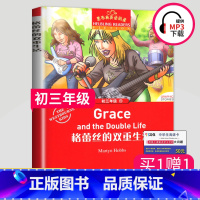 [正版]黑布林英语阅读 格蕾丝的双重生活 九年级/初三第11辑 全彩内页 中学生英语学习课外阅读 英语学习辅导书 上海