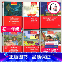 [正版]黑布林英语阅读七年级初一第1辑全套6本寻找安乐窝赤诚之心霍莉的新朋友彼得潘扎迪夺冠日渔夫和他的灵魂辅导书上海外语