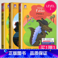 [正版]津津有味读经典柳林风声+伊索寓言+亚洲民间故事 LEVEL1英文版分级阅读配评价手册五六七年级/567年级/初一