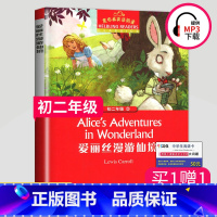 [正版]黑布林英语阅读全新 爱丽丝漫游仙境 初二年级 3 八年级/8年级 中学生趣味英语阅读英文小说美文原版阅读理解训练