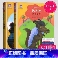 [正版]津津有味读经典 伊索寓言+亚洲民间故事 LEVEL1英文版 英语分级阅读 配评价手册五六七年级/567年级/初一