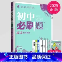 英语 八年级上 译林版 八年级/初中二年级 [正版]2024初中八年级上册下册数学英语语文物理八上人教版苏科版苏教8年级