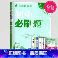 物理 八年级上 人教版 八年级/初中二年级 [正版]2024初中八年级上册下册数学英语语文物理八上人教版苏科版苏教8年级