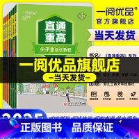 学霸作文--初中生叙事作文 九年级/初中三年级 [正版]一阅优品直通重高尖子生培优教程七年级八年级九年级上册下册语文数学