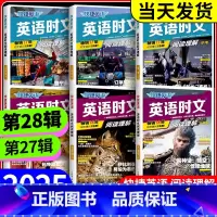 [英语]时文阅读理解+时文阅读与热点写作 八年级 NO.22 初中通用 [正版]2025版活页快捷英语时文阅读英语七八九