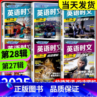 快捷英语 热点写作八年级2期 初中通用 [正版]2025版活页快捷英语时文阅读英语七八九年级中考小升初上下册26期25期