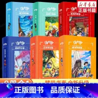 [精装]全套6册 [正版]汤小团漫游中国历史精装版全套7册 谷清平著东周列国卷两汉传奇纵横三国隋唐风云辽宋金元明清帝国小