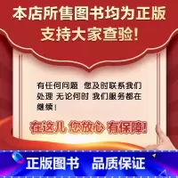[官方正版 ]此项勿拍 高中通用 [正版]贝丁兔高中数理化考点及公式知识点速记记忆手卡人教版语文数学英语物理化学
