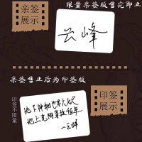 盗墓笔记沙海(全2册) [正版]北派 项云峰 著 网络原名《北派盗墓笔记》盗墓笔记 喜马拉雅有声读物 番茄小说霸