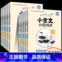 [随机发1本]一阅优品错题笔记+课堂笔记 小学二年级 [正版]国学经典日日诵小古文分级阅读一年级二年级三年级四年级五年级