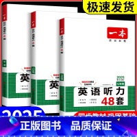 英语完形填空150篇+阅读理解150篇 七年级/初中一年级 [正版]2025一本初中语文阅读英语完形填空与阅读理解150