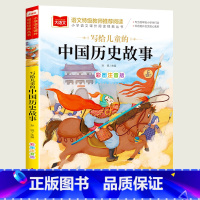 中国历史故事 [正版]小巴掌童话一年级注音版张秋生小学生二年级课外书必读经典书目低年级课外阅读书籍童话故事书儿童读物寒暑