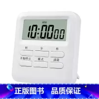 白色 [正版]万唯文创多功能计时器学习定时闹钟时间管理送电池学生刷题考试时间提醒自律静音高效学习