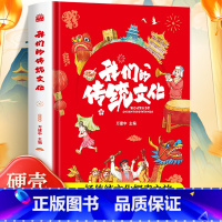 我们的传统文化 [正版]恐龙进化的奥秘儿童恐龙百科全书揭秘恐龙3-6-12岁儿童版科普绘本恐龙知识大百科中小学生侏罗纪白