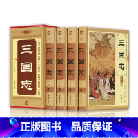 中华藏书-三国志 全4册 [正版]中国百科全书全套 精装4册 科普百科知识 中国百科全书青少年版全套 中国未解之谜中国大