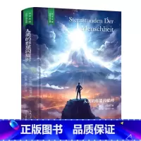普希金诗选 [正版]精装珍藏版世界文学名著名译典藏中小学生课外阅读书籍外国文学名家翻译爱的教育爱丽丝梦游奇境变形记茶花女