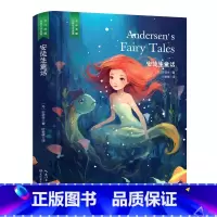 安徒生童话 [正版]精装珍藏版世界文学名著名译典藏中小学生课外阅读书籍外国文学名家翻译爱的教育爱丽丝梦游奇境变形记茶花女