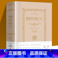 精美散文 [正版]精美散文白金版名家经典精选初高中生课外阅读朱自清鲁迅汪曾祺冰心林语堂徐志摩老舍沈从文贾平凹林清玄散文集