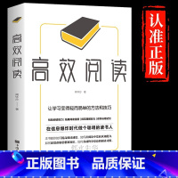 高效阅读 [正版]中国名著全知道 精装典藏版 名著书籍经典文物照片遗址风貌中国国学古典名著 历史名著四书五经中国文学