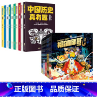 福尔摩斯+中国历史真有趣全20册 [正版]福尔摩斯探案集全10册 彩绘注音版小学生3-6年级小学生阅读课外书籍侦探推理悬