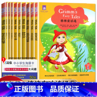 [Level1]七年级10本套装 七年级/初中一年级 [正版]津津有味读经典初中七年级八年级九年级Level123任选数